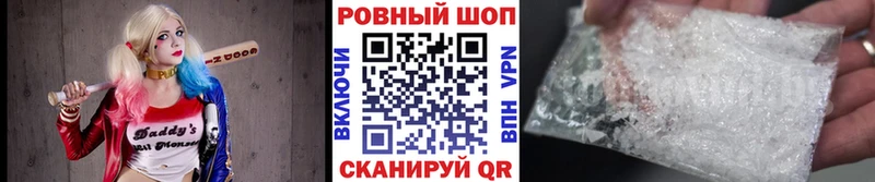 Наркотические вещества Тюкалинск Каннабис Мефедрон Бутират Гашиш
