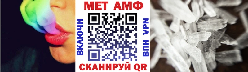 АМФ VHQ Тюкалинск