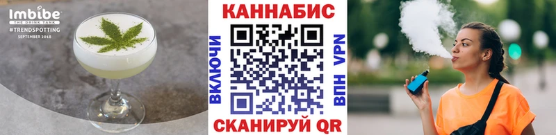Еда ТГК конопля  Тюкалинск 