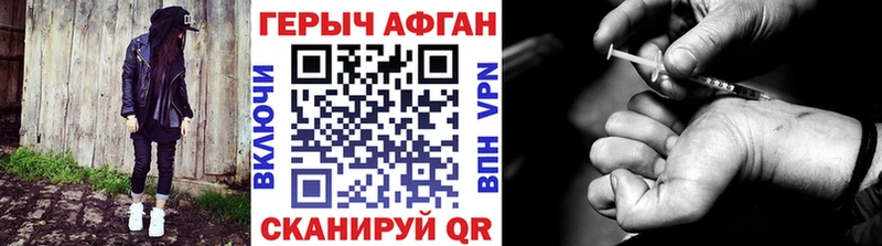 ГЕРОИН белый мориарти как зайти Тюкалинск