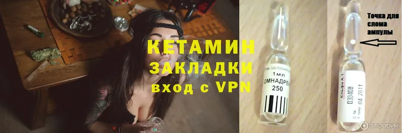 где можно купить   Тюкалинск  КЕТАМИН ketamine 