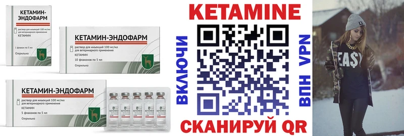 ОМГ ОМГ ONION  Тюкалинск  мориарти официальный сайт  КЕТАМИН ketamine 