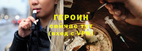 синтетический гашиш Нефтекумск