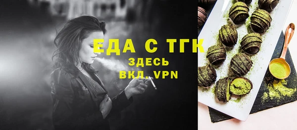 каннабис Нефтегорск