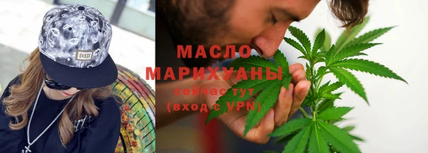 каннабис Нефтегорск