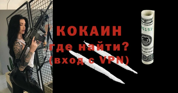 кокаин VHQ Суоярви