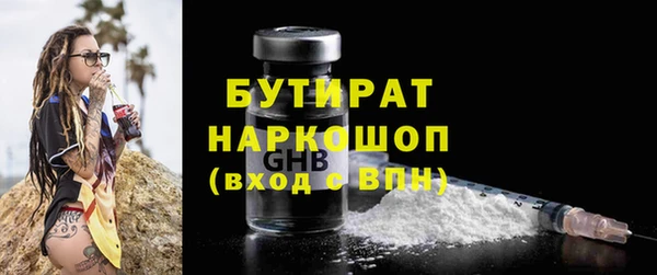 синтетический гашиш Нефтекумск
