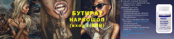 синтетический гашиш Нефтекумск