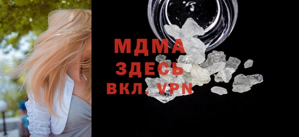 синтетический гашиш Нефтекумск