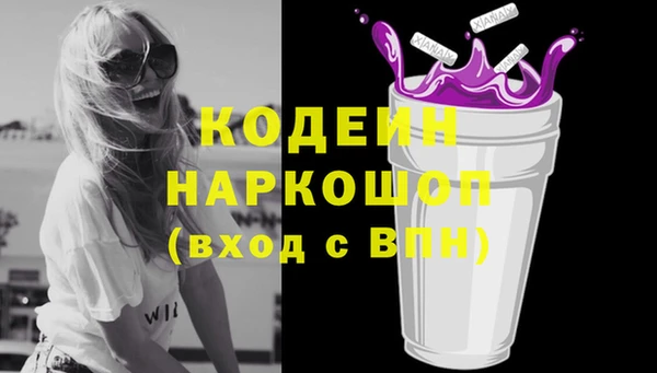 каннабис Нефтегорск