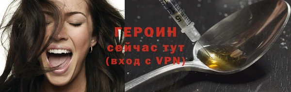 каннабис Нефтегорск