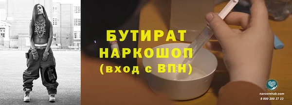 каннабис Нефтегорск