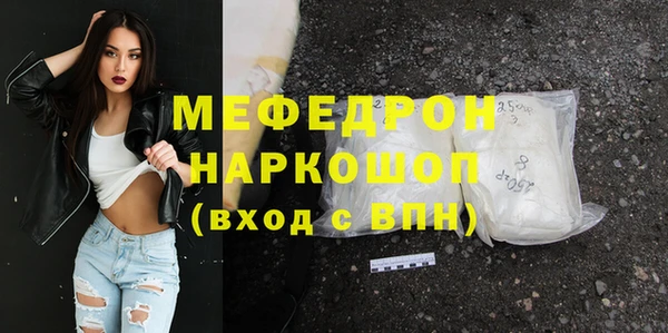 синтетический гашиш Нефтекумск
