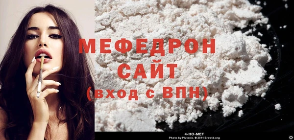 синтетический гашиш Нефтекумск