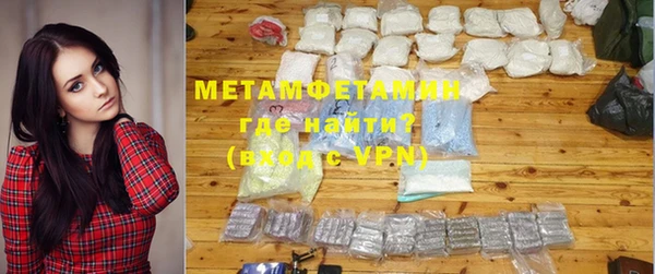 синтетический гашиш Нефтекумск