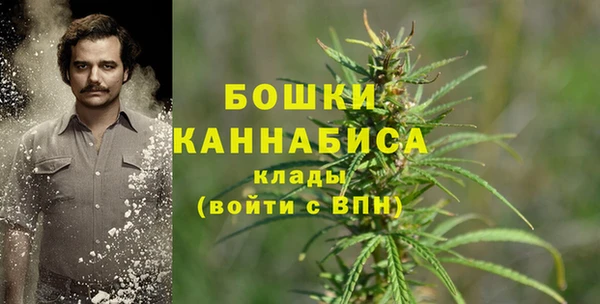 кокаин VHQ Суровикино
