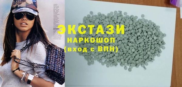 тгк Навашино