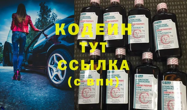 синтетический гашиш Нефтекумск