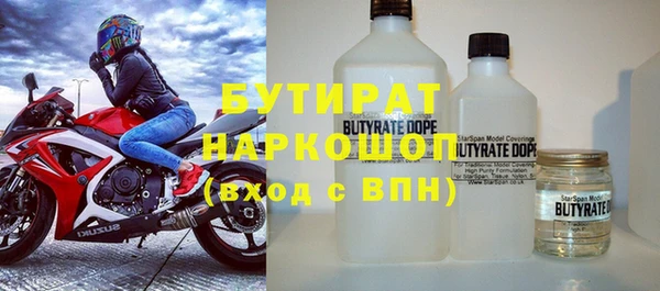 синтетический гашиш Нефтекумск