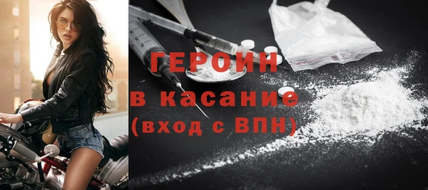 синтетический гашиш Нефтекумск