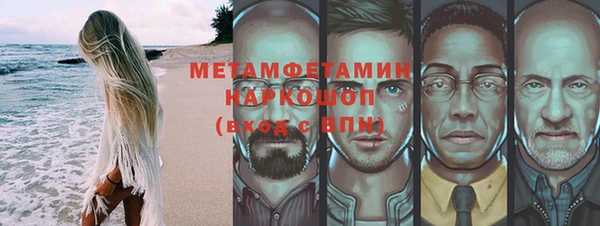 синтетический гашиш Нефтекумск