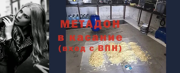 синтетический гашиш Нефтекумск
