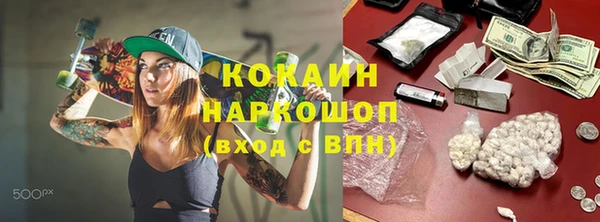 синтетический гашиш Нефтекумск