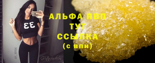 каннабис Нефтегорск