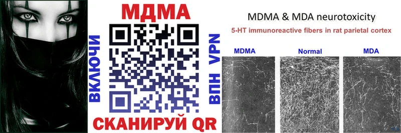 МДМА кристаллы  цены   Тюкалинск 