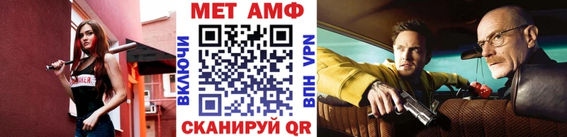 Первитин кристалл  Тюкалинск 
